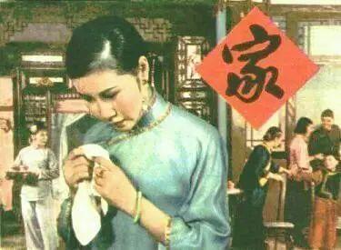 重温巴金的《家》