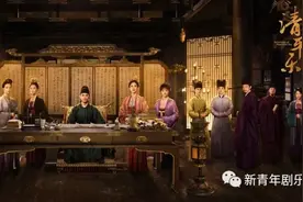 《清平乐》还原大宋风华，情感克制耐人寻味，却被吐槽“太慢”？图片
