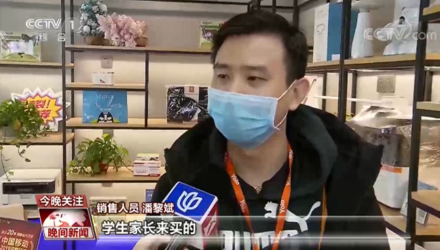 美音优化（陪读打卡调设备 语数美音都要会网友这届家长太难了）