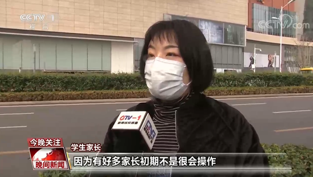 陪读打卡调设备 语数美音都要会……网友：这届家长太难了