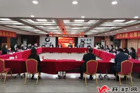 中国人寿开封分公司召开豫东片区风险管理座谈会 发挥三道防线协同作用 推动风险源头管控图片