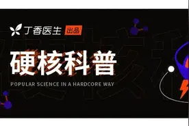 工作时爱走神，其实有个好处……图片