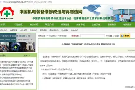 坚守职责显担当，线上备赛不延期——扬州职业大学机械学院获全国“华航唯实杯”机器人虚拟仿真大赛佳绩图片