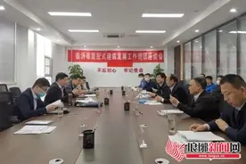 市住建局装配式建筑产业发展调研组到城开远大考察图片