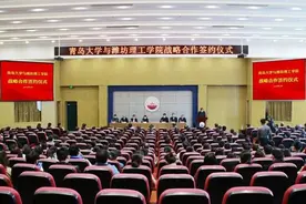 签署战略合作协议，青岛大学、潍坊理工学院将在这些领域深度合作图片