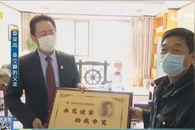 模拟画像助力追查真凶，章莹颖父亲赶赴济南，感谢画像师林宇辉视频封面
