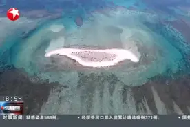 国务院批准海南省三沙市设立西沙区、南沙区，一起来了解一下视频封面