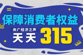 消费维权：卡在“补充协议”上的二手房交易纠纷图片