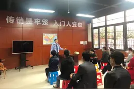 交6万9就能赚到690万？南宁一女子为爱远赴千里，没想到被男网友洗脑图片