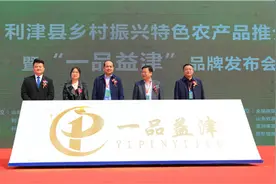 300余家客商齐聚“盐碱地上的果蔬工场”利津县首次尝试立体化农业品牌营销图片