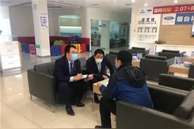 烟台农商银行创新“贷”动产业链 为企业复工复产提速提效图片