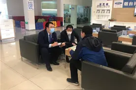烟台农商银行创新“贷”动产业链 为企业复工复产提速提效图片