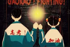 实录｜遭遇“史无前例”，天津这届高三该怎么办？图片