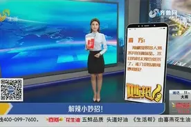 切辣椒时辣到手指怎么办？只用冷水冲可不管用，涂抹酒精立马解辣