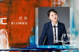 一个小法师的自白与思考 | 青年律师汇图片