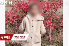 安徽10岁被害女孩与13岁嫌疑人系堂兄妹，知情人：女孩性格老实，母亲常年不在图片
