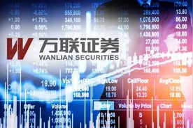 连抛32问！万联证券IPO迎首次反馈，内容覆盖股权、关联交易、业绩，以及各项业务图片