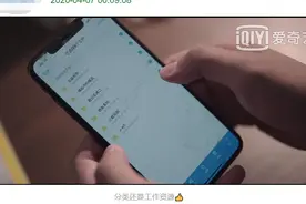 两周播完的12集短剧，《我是余欢水》如何解决植入难题？图片