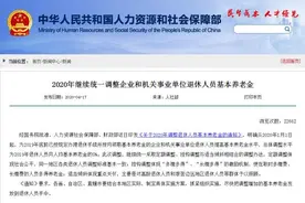 定了！长春这些人手中的钱，将发生变化……图片