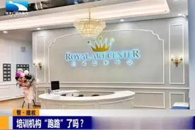 湖北武汉：培训机构“跑路”了吗？市场监管部门已密切关注图片