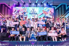为了让王者荣耀高校联赛在线上继续 大学生们用抢红包抽签分起了组图片