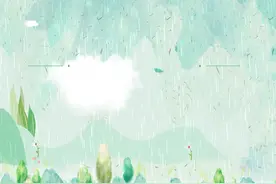 四季之歌|谷雨润万物视频封面