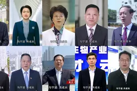 视频丨拼了！为引才，宁波10名县市区委书记同场“打擂台”视频封面