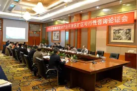 中新苏滁高新技术产业开发区将要扩区发展图片