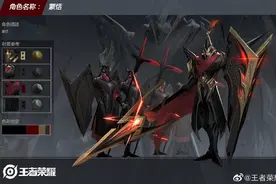 《王者荣耀》新英雄蒙恬公布：蒙犽之父、可召唤军阵“群殴”对手图片