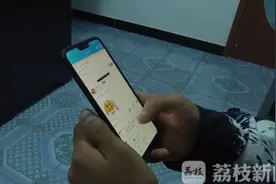 高档手机只要288？套路骗你没商量图片