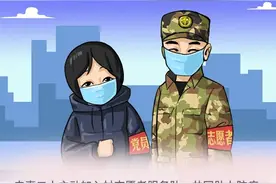 小家大爱 | 不能到最前线，也要贡献自己的绵薄之力图片