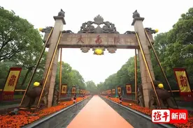 谷雨良辰！2020年网上公祭大禹陵典礼举行图片