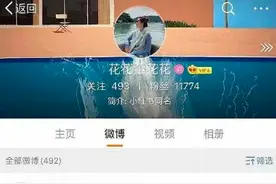 蒋凡道歉！天猫总裁夫人手撕张大奕背后的资本“瓜”你品，你细品图片