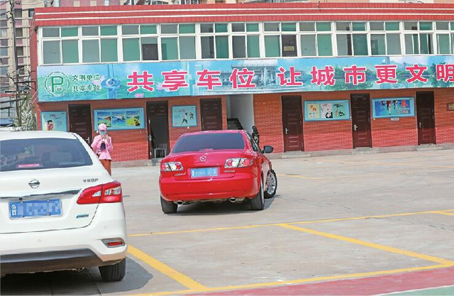 这就是山东｜实现停车资源“最大公约数”！山东这些地方推出“共享车位”
