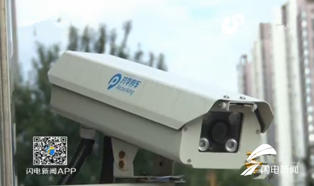 这就是山东｜实现停车资源“最大公约数”！山东这些地方推出“共享车位”