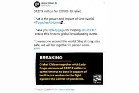 one world义演｜历时8小时，全球慈善音乐会筹集善款1.279亿美元，将帮助全世界医护人员图片