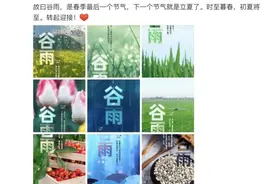 官宣：就在今天22 : 45图片