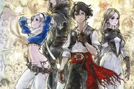 《勇气默示录》制作人向粉丝致歉 15年的3DS续作辜负了期望图片