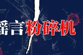 广医三院有医护被感染？向在穗生活困难外籍人员发放生活补助？都是谣传图片