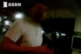 男子酒后找代驾送回家 结果自己因醉驾被抓了？图片
