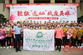 “奥特曼爸爸”打赢怪兽回家了！中山二院第二批援鄂医疗队员结束休整返院图片