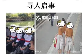 义乌三胞胎留下“葵花宝典”后离家出走 背后的原因令人动容图片