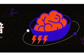 手上有个地方太短，挠痒都得求人图片