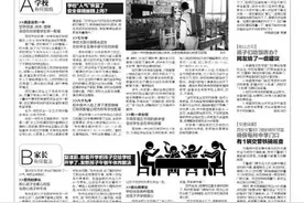 西安初中高中今日全部开学 上课、吃饭、午休…… 都是怎么安排的？图片