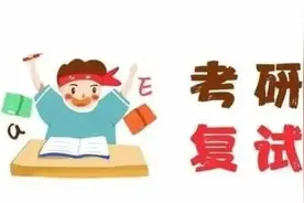 2020年研究生招生扩招 不少学科国家资格线不降反升图片