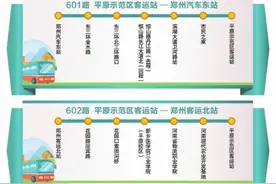 黄河两岸进入“两元时代”图片