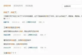 工行带头多家银行加入 新一轮信用卡降额风暴来袭图片