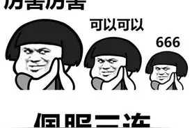 @淮北人：支付宝上“刷刷脸”，可查住房公积金！图片