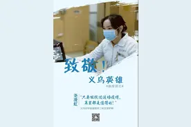 穿上工作服，我就是一名战士图片