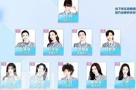 青春有你2最新排名 第二次公演排名是怎么样的 前九名分别是谁图片